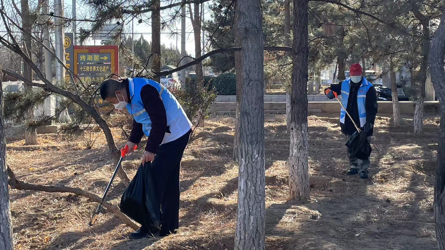 十三陵镇动起来,干干净净迎元旦! 十三陵镇动起来,干干净净迎元旦!
