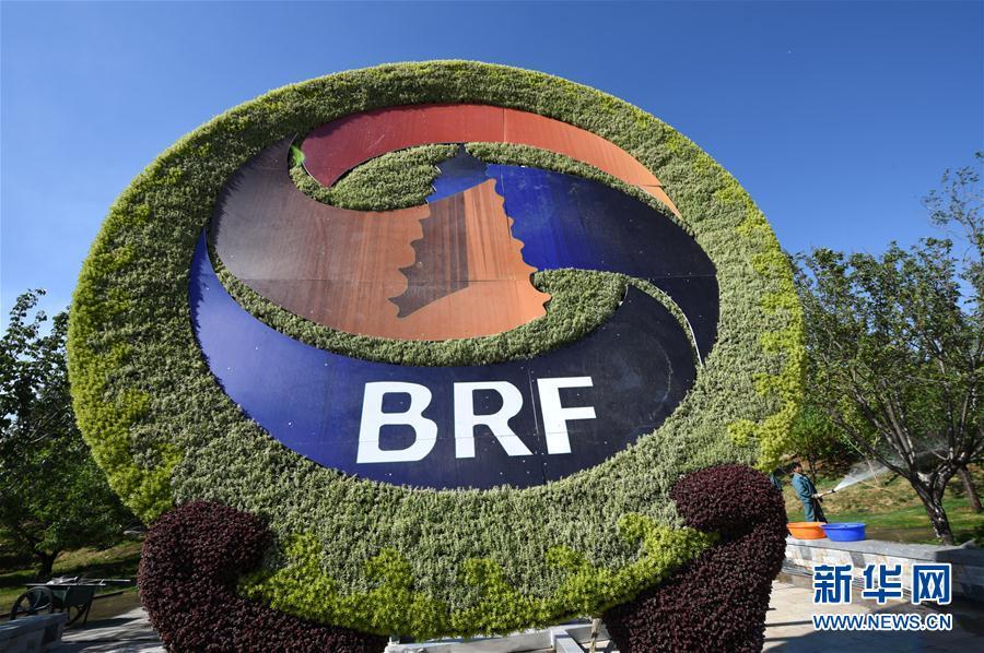5月5日,在雁栖湖国际会议中心,工作人员在布置“一带一路”国际合作高峰论坛的标志花坛。世界的目光再次聚焦中国首都北京。在成功举办2008年夏季奥运会、2014年APEC领导人会议之后,2017年5月14日,拥有3000多年建城史的古都北京又将迎来一个历史与未来交融的盛会——“一带一路”国际合作高峰论坛。