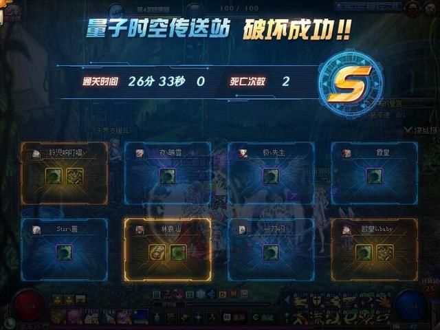 地下城与勇士超时空副本简易攻略,绝对不头疼