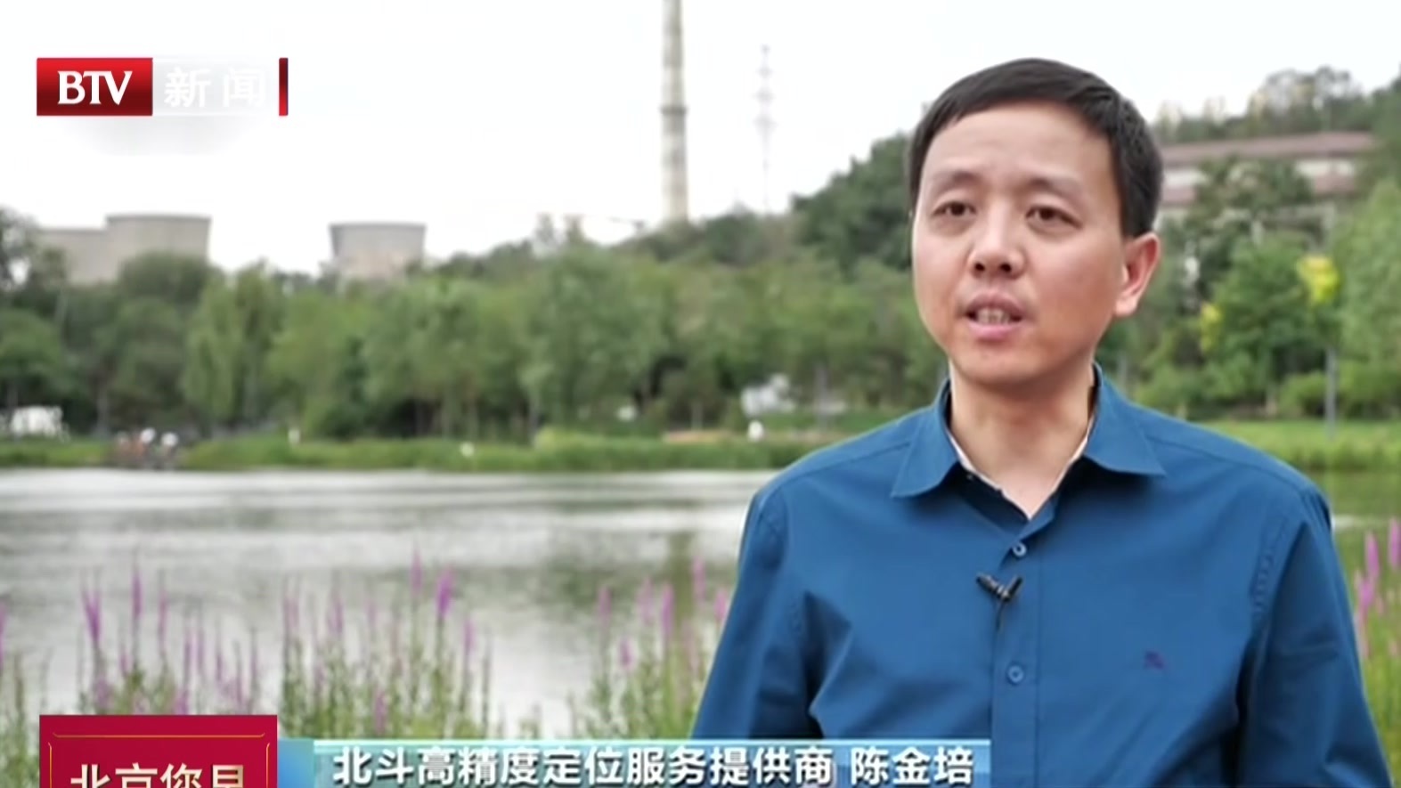 北斗“近”在身边:北斗地基增强系统——厘米级定位的关键 北斗“近”在身边:北斗地基增强系统——厘米级定位的关键