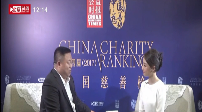 首届中国全媒体公益年会:第十四届中国慈善榜发布盛典人物访谈直播》慈善不是富豪的专利 首届中国全媒体公益年会:第十四届中国慈善榜发布盛典人物访谈直播》慈善不是富豪的专利