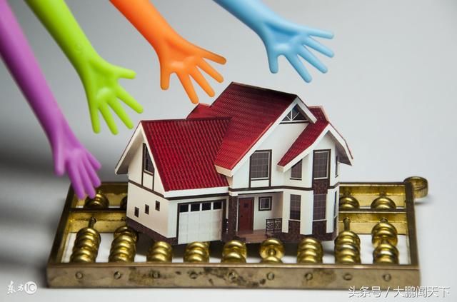 零基础学税法第六课房产税核算