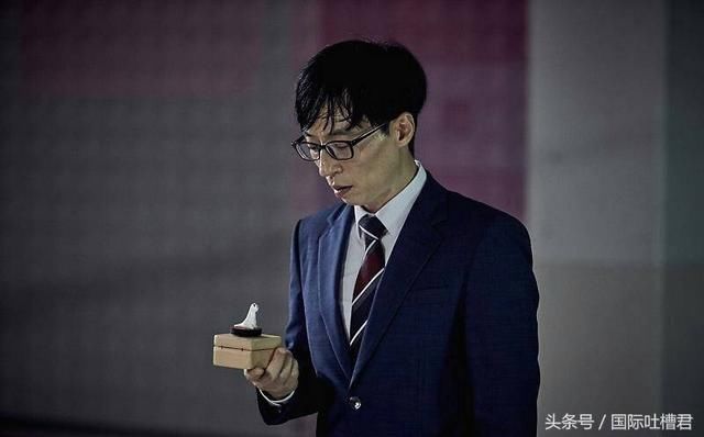 刘在石没有拿到综艺大赏是怎么回事?网友纷纷