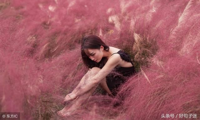 让男人看了心碎的句子,句句窝心!