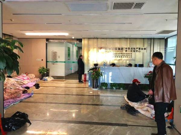 春节前的郑州地产圈:融创土豪年会撒钱 绿地工