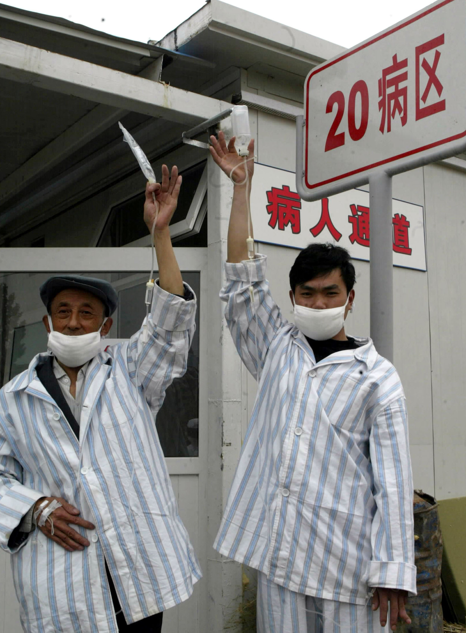 抗击非典14周年影像记忆:那些我们或已遗忘的瞬间_北京时间