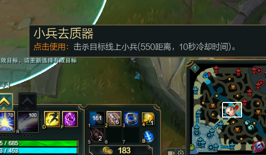 S8季前赛最冷门符文 小兵去质器即将加强