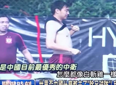 如果说中国足球出不了C罗是身体素质的原因,那