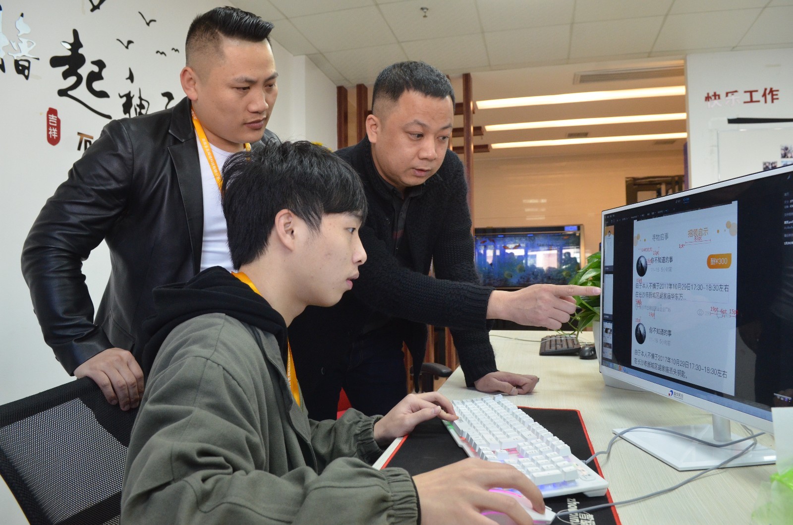 18位年青志愿者长沙打造国内最大失物招领App