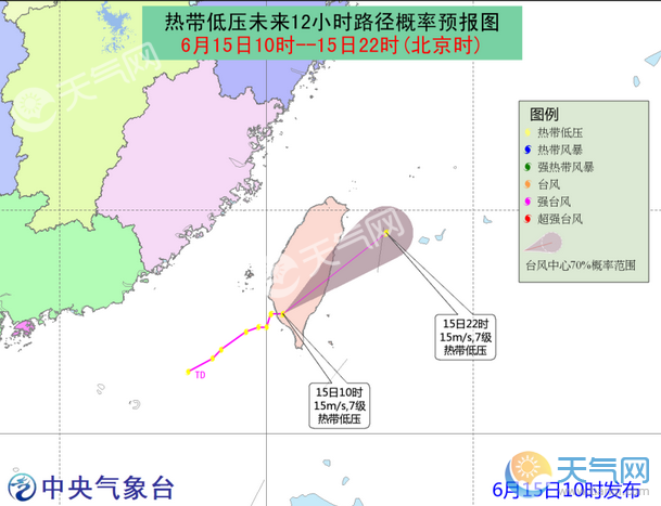 广东台风最新消息今天 格美今登陆台湾对广东