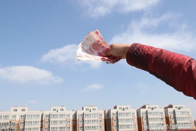 50万是在昆山首付买套房还是回老家全款买房