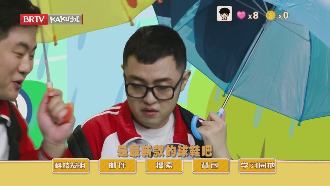 《七色光》20240111科技创新小达人 第2季