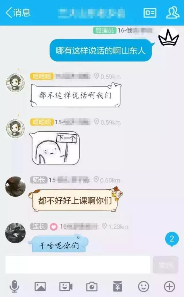 全国普通话排名榜新鲜出炉, 广东人讲普通话,连