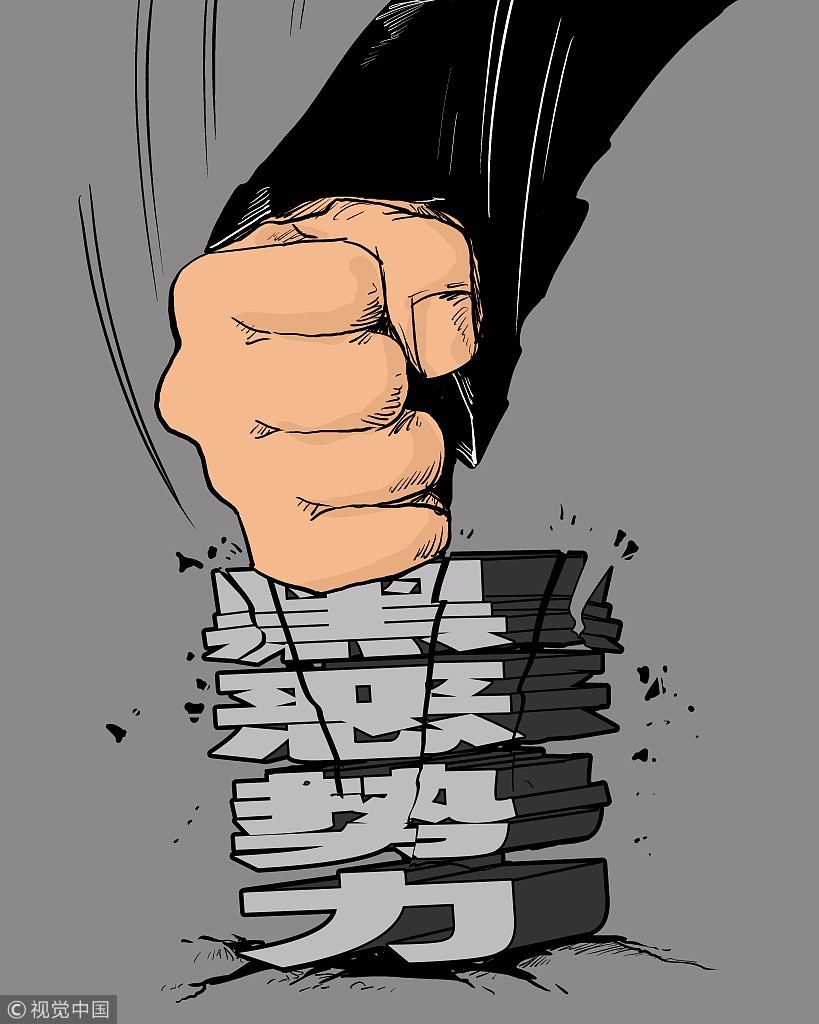 中央扫黑除恶第11督导组在浙江分四组开展下