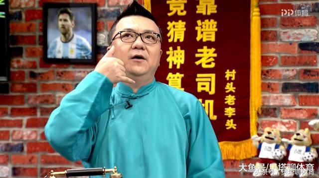 董路:武磊+3个朝鲜族+恒大后卫线,能让国足踢