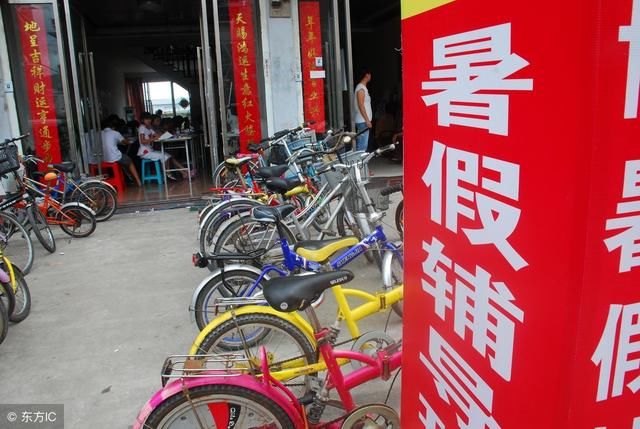 新规:教师有偿补课!教师、校长、学校将全部严