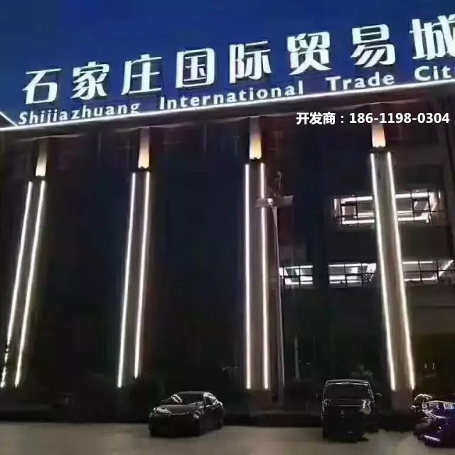 乐城 国际贸易城 马云来了 项目六个地铁 一铺养