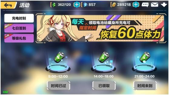 Q版萌系横版动作手游,二次元风格《暮色方舟》