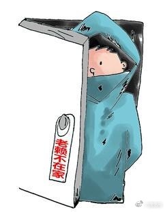 父母在失信人名单,是否影响孩子公务员政审?