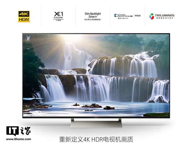 索尼电视推送杜比视界固件升级