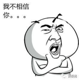 呼和浩特某小学老师课上故意不讲,暗示学生课