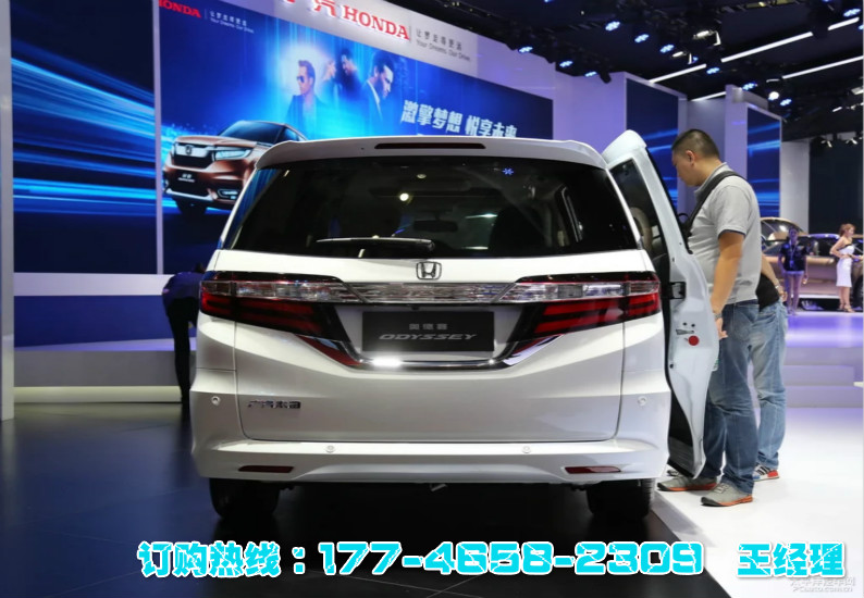广汽本田奥德赛降价促销 北京本田4S店奥德赛