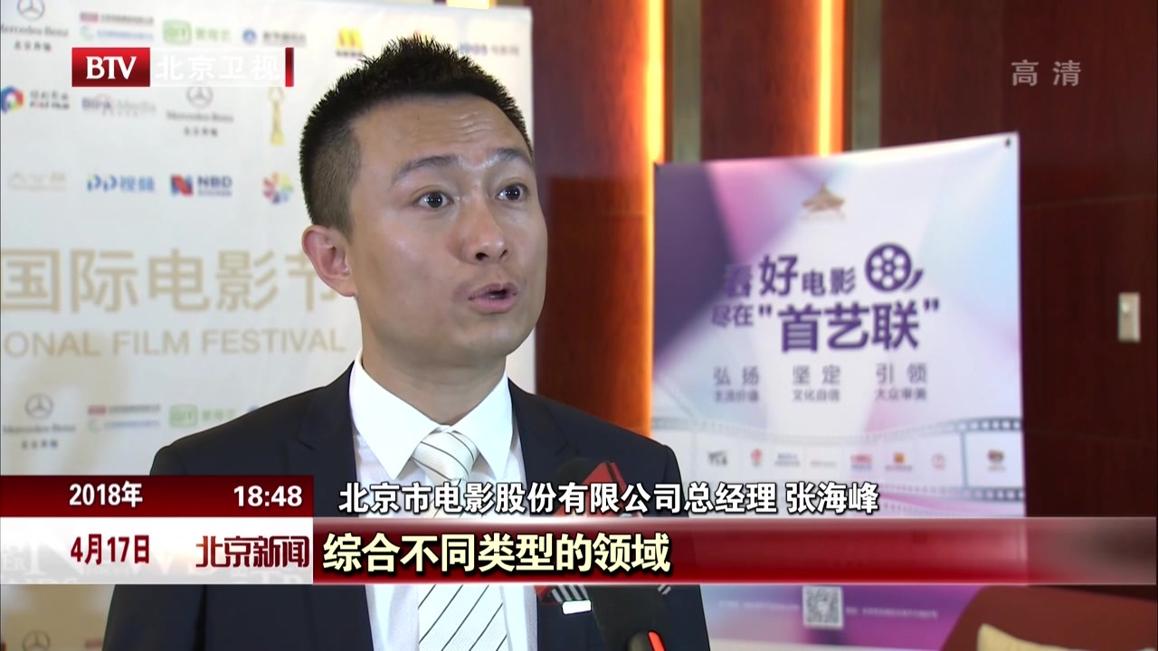 “首都之星艺术影厅联盟”在北京成立 “首都之星艺术影厅联盟”在北京成立