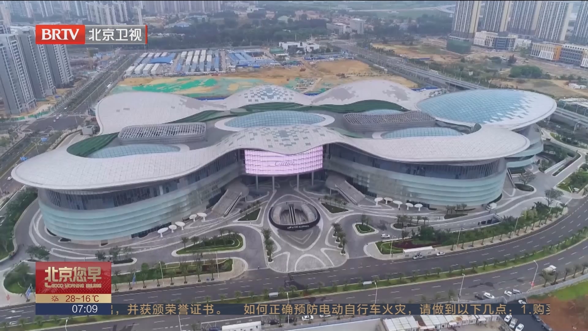 海口免税购物消费人气旺_北京时间