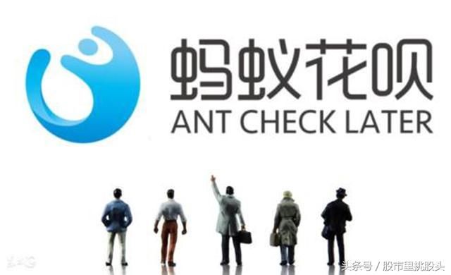 14种方法教你提升花呗额度,让你摆脱原地踏步