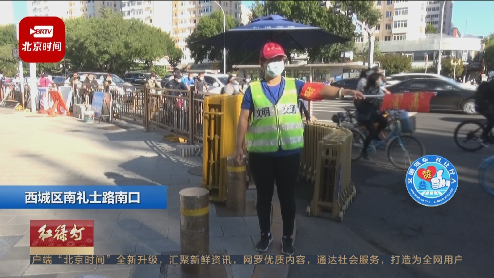 路口值守掐秒表 劝导行人“用数据说话”