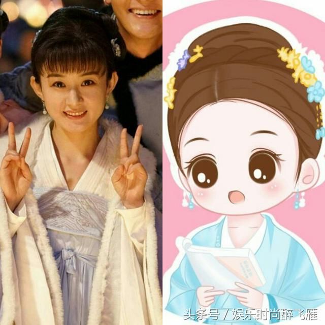 赵丽颖真人和萌图合集系列版本,你知道出自哪