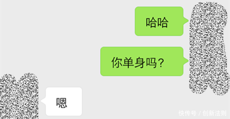 和陌生女孩聊天开场白,这样和妹子聊天开场效