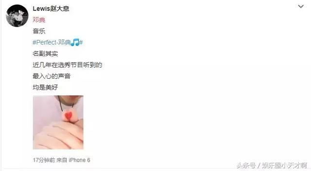 明日之子2:四火男孩唱哭杨幂华晨宇!全是让耳