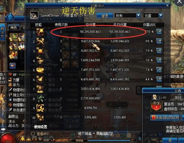 DNF旭旭宝宝刺客卢克毕业,测试伤害后竟有想