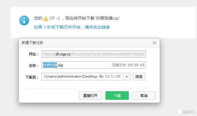 制作QQ群机器人教程【完整版】