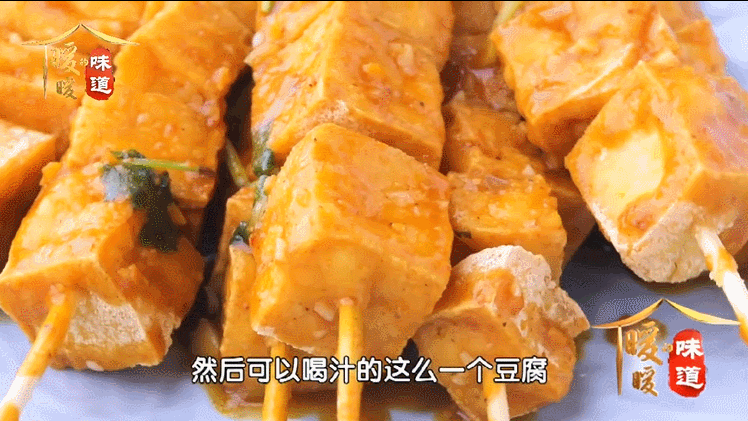 暖暖教您在家烹制炸豆腐串！