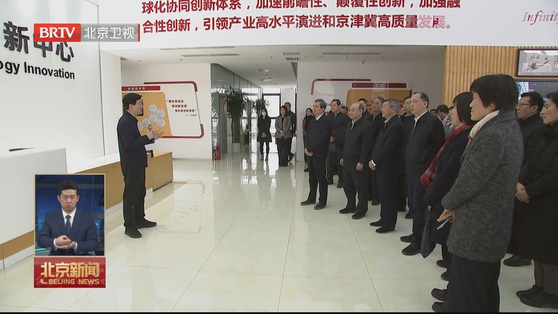 市政协委员聚焦京津冀协同创新开展学习性考察 魏小东参加