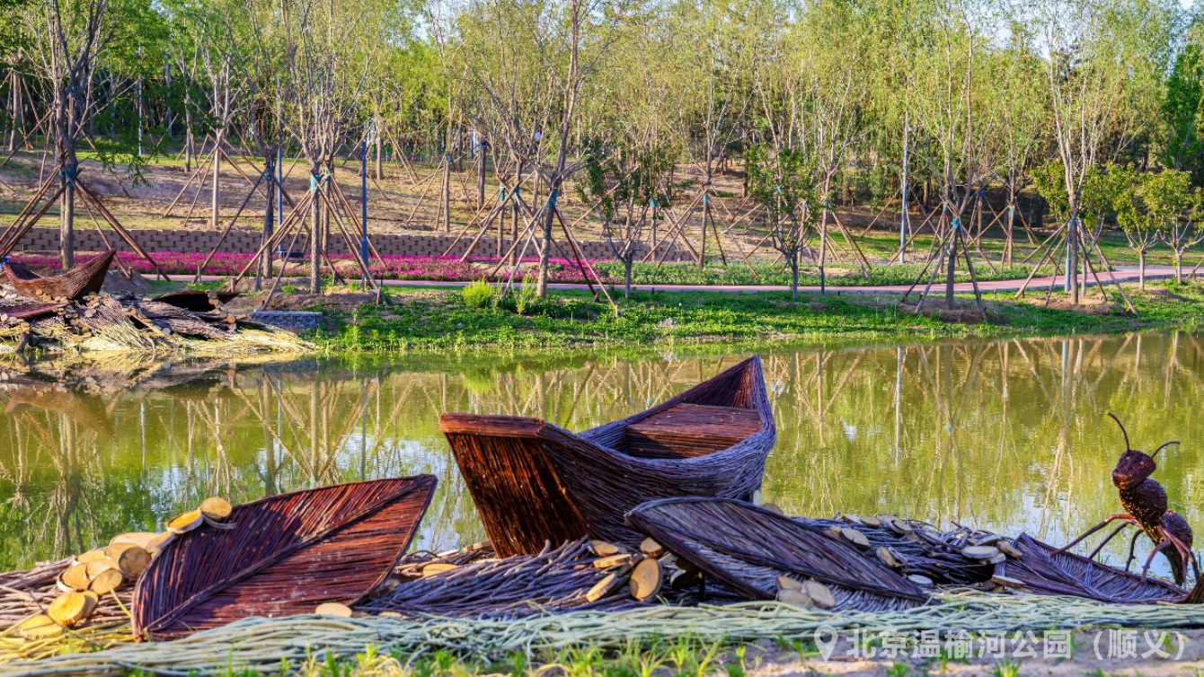 北京温榆河公园（顺义）丨绿韵之舟