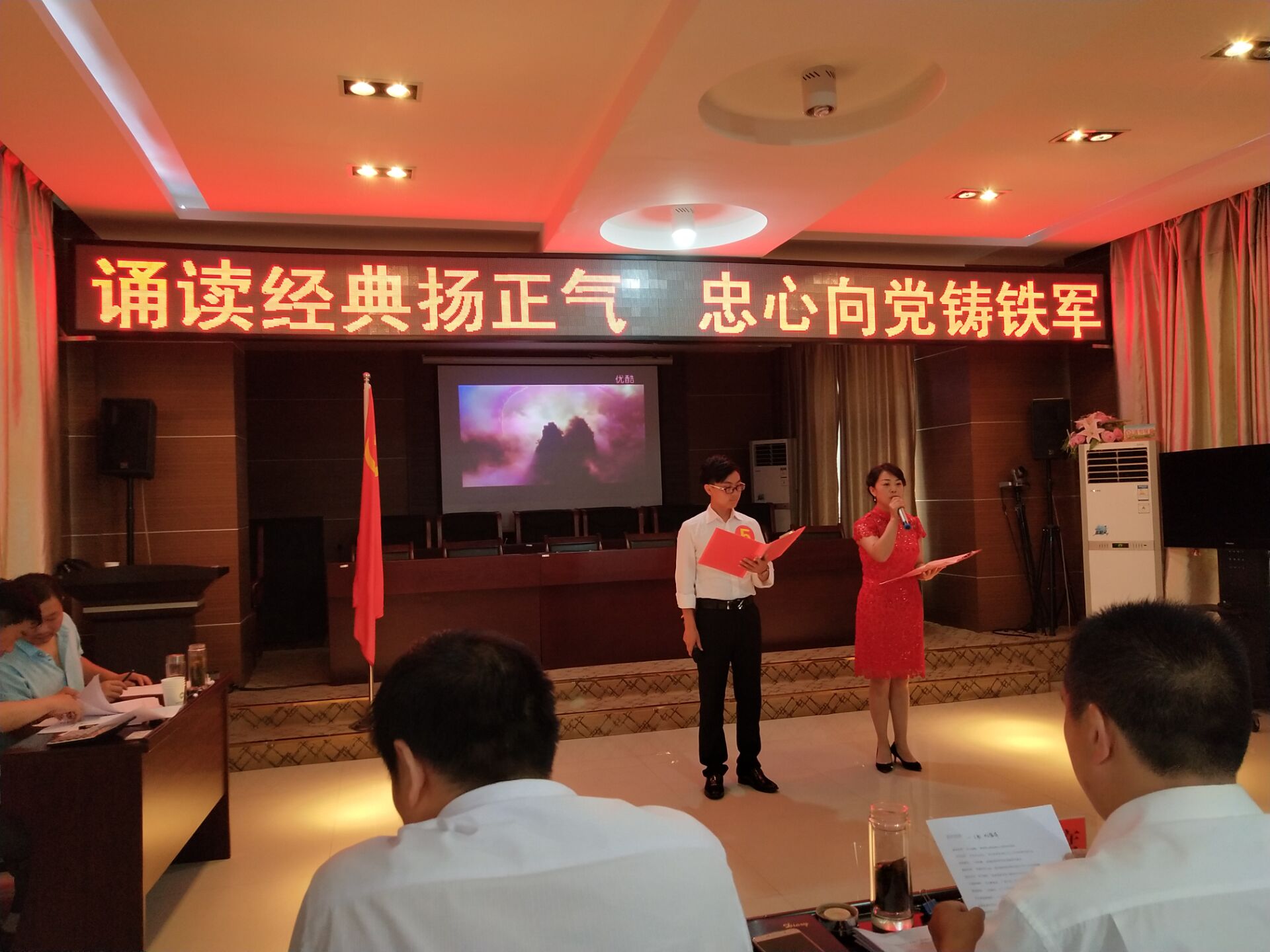 坚定信心跟党走 追梦路上显身手