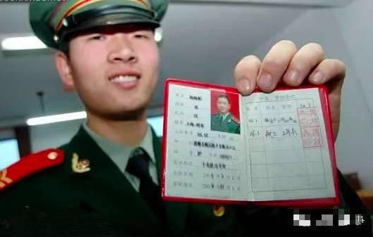 当兵退伍后的退伍证有什么用?原来有这么多福