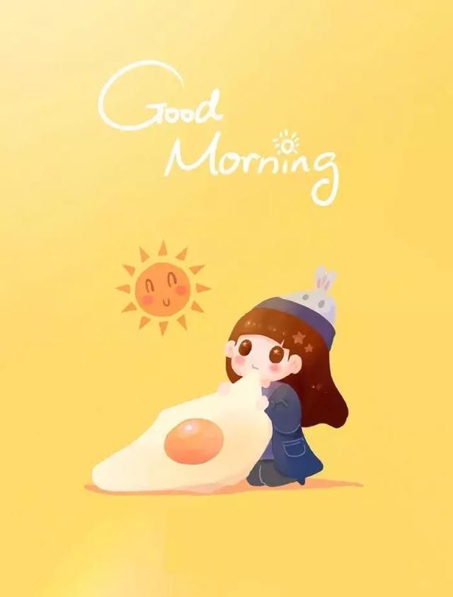 早安正能量的说说 微商早安正能量励志句子短