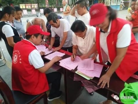 织三个街道办事处开展文明城市创建宣传志愿服