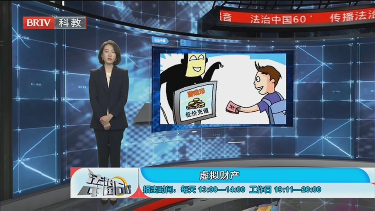 《法治中国60'》20211228四川：夜视仪锁定嫌疑人 非法捕鱼无处逃