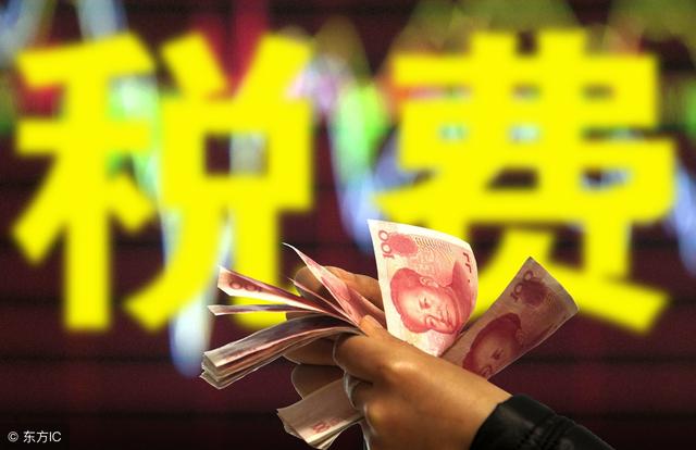 税率调整,国地税合并,会计想受欢迎,先把这5个