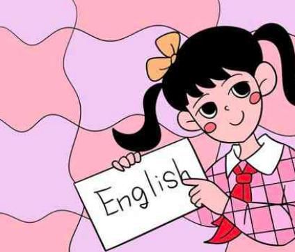 英语从零开始怎么学?英语0基础自学方法!