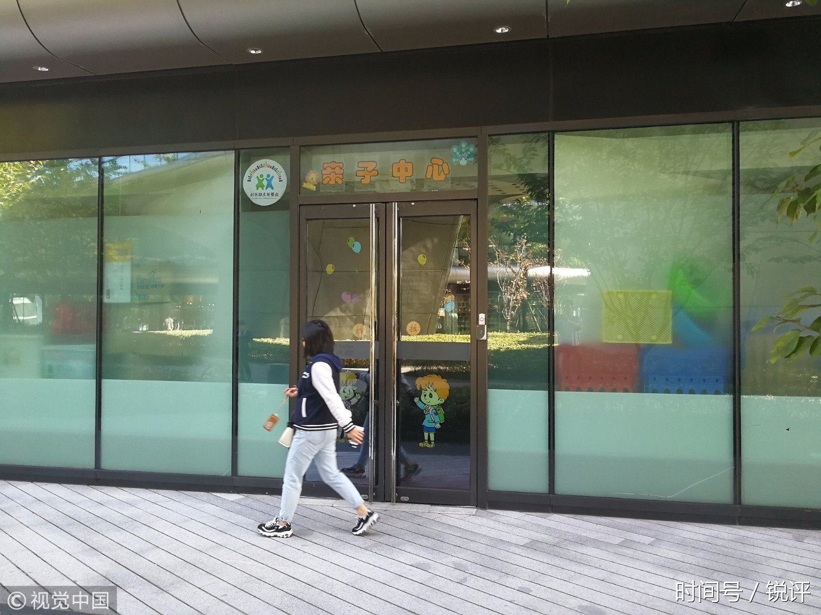 携程亲子园不但不该关,还应继续办好 携程亲子园不但不该关,还应继续办好