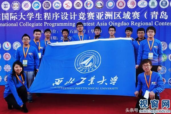 是的,第42届ACM国际大学生程序设计竞赛亚洲