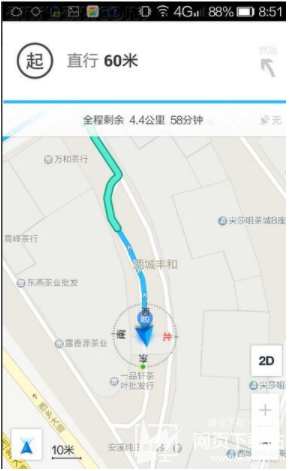 高德地图怎么用手机导航 高德地图导航怎么开