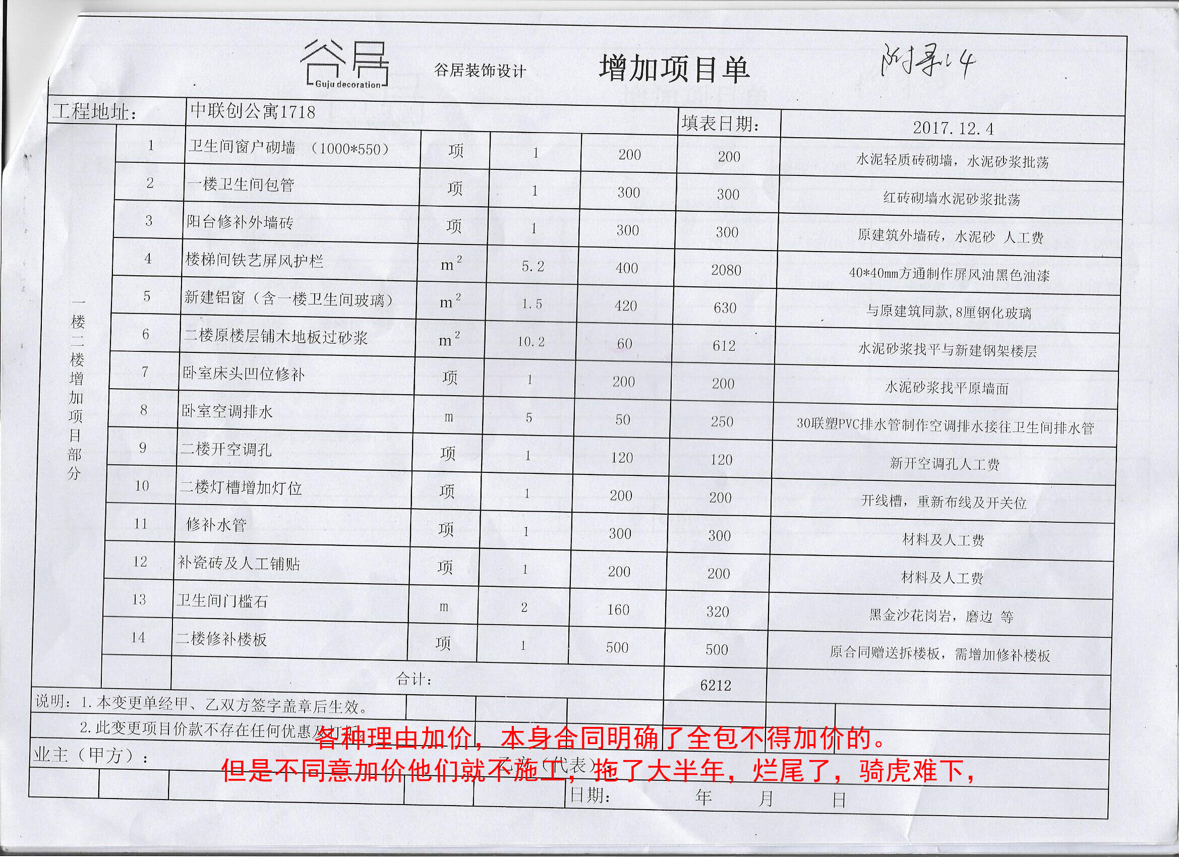 t011d1f4fdef5f0f7ee.jpg?size=2338x1700