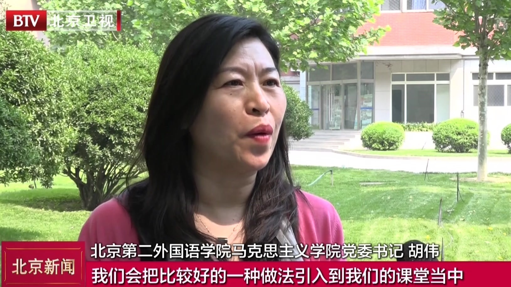 北京:5所高校思想政治课集体备课 北京:5所高校思想政治课集体备课